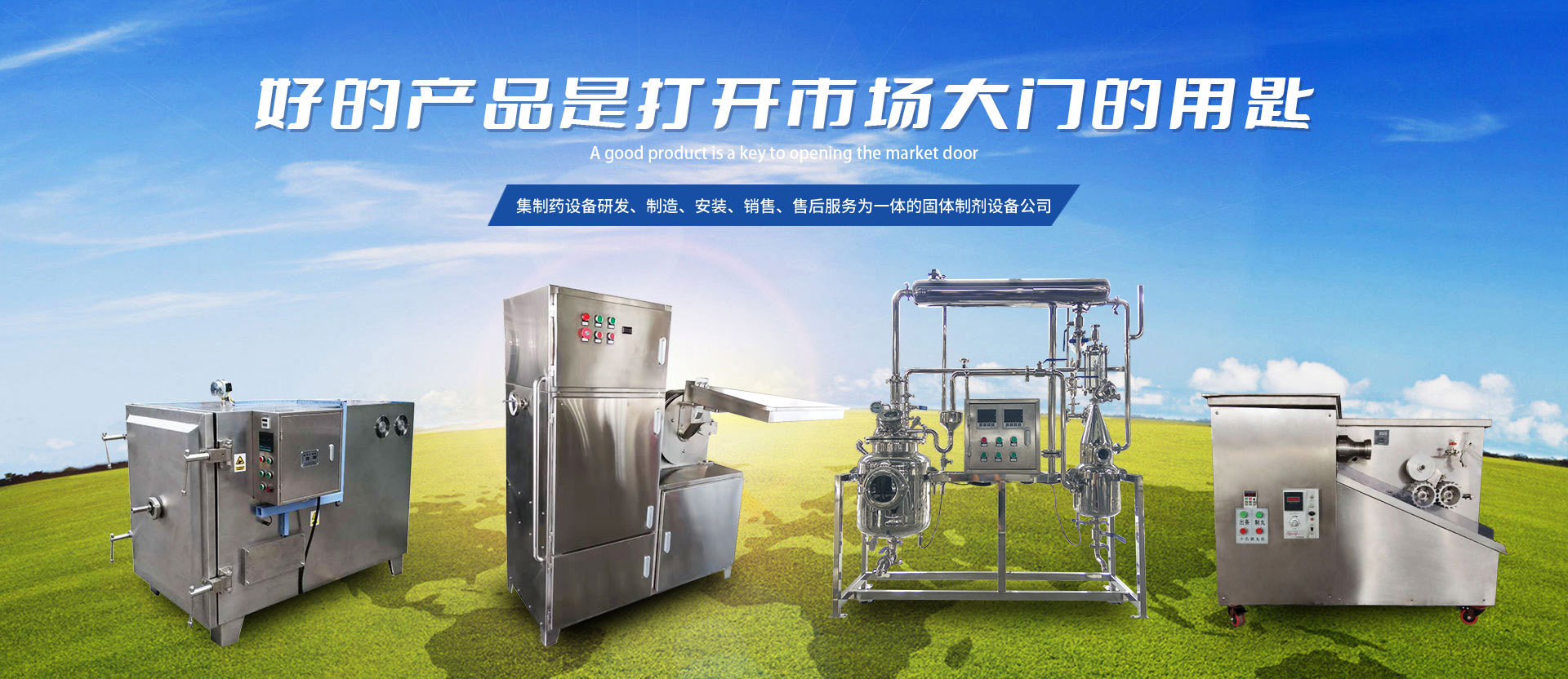 濟(jì)寧市億成金屬結(jié)構(gòu)有限公司